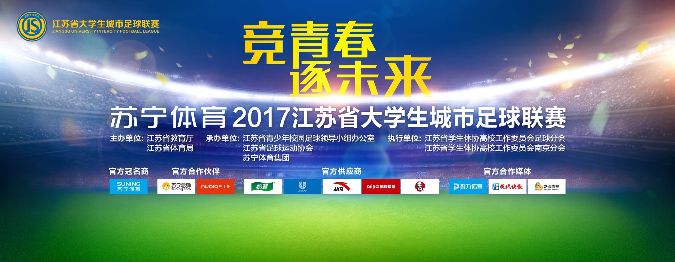 森林仍然拖欠经纪人佣金 冬窗可能面临转会禁令据《太阳报》报道称，诺丁汉森林仍然拖欠球员经纪人的佣金，俱乐部高层已经被警告。